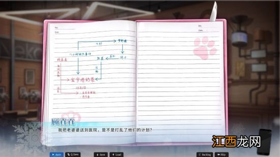 《恋爱绮谭 不存在的真相》今日发售!