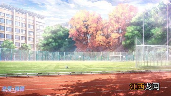 《恋爱绮谭 不存在的真相》今日发售!