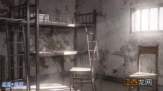 《恋爱绮谭 不存在的真相》今日发售!