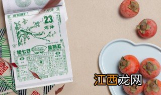 霜降饮食谚语 霜降养生谚语