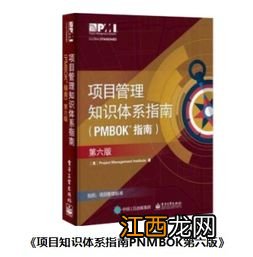 pmp考试及格标准介绍 pmp考试及格标准