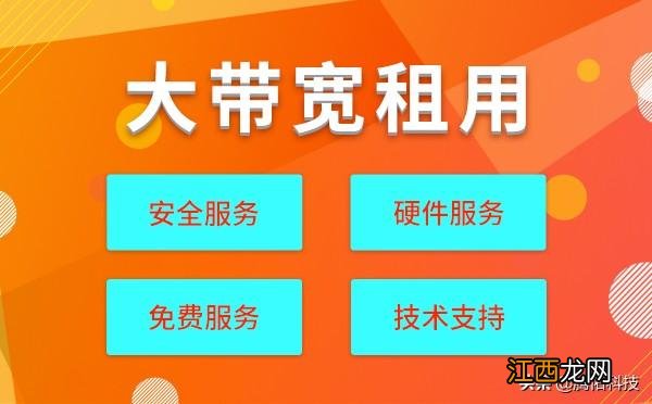 1G的服务器带宽是多少 服务器带宽一般多少合适