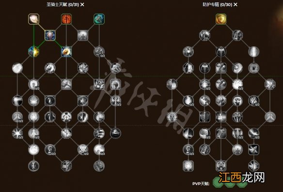 魔兽世界10.0天赋树模拟器地址 wow10.0天赋模拟器中文版