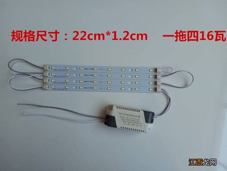 led改造灯条如何安装及安装注意事项