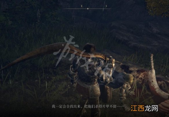 艾尔登法环失乡骑士戟在哪刷-失乡骑士戟位置介绍