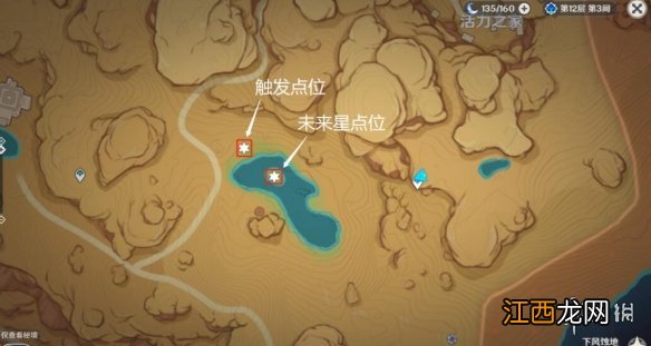 原神寻星之旅未来星全点位一览-找未来之星攻略汇总