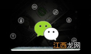 招财微信名带来好运 微信名字招财好运的