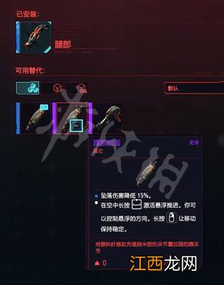 赛博朋克2077指头哥在哪-指头哥位置介绍