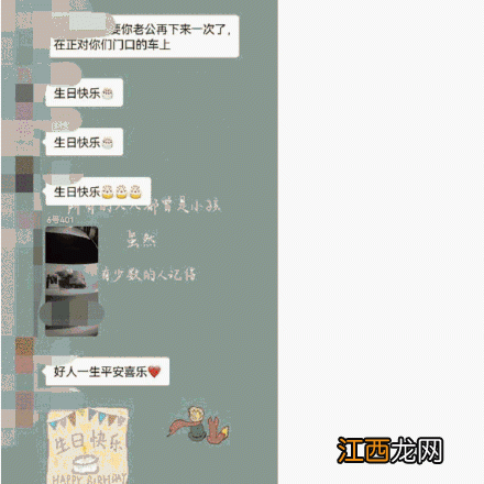 上海一小区300多人在等蛋糕 凌晨上海一小区300多人在等蛋糕