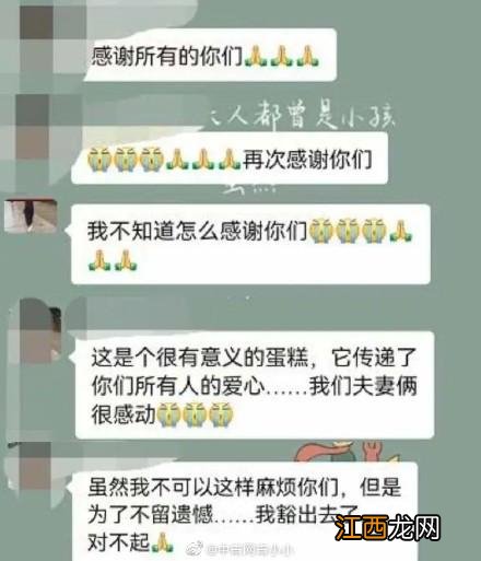 上海一小区300多人在等蛋糕 凌晨上海一小区300多人在等蛋糕