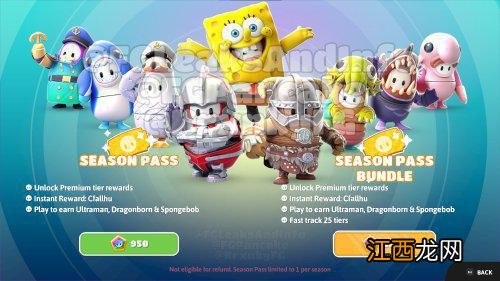 曝《糖豆人》将联动《海绵宝宝》 还有奥特曼等装扮