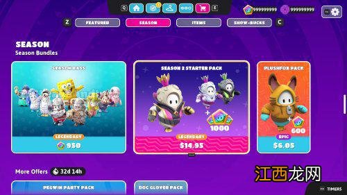 曝《糖豆人》将联动《海绵宝宝》 还有奥特曼等装扮