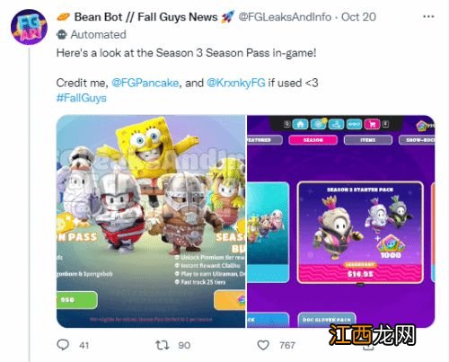 曝《糖豆人》将联动《海绵宝宝》 还有奥特曼等装扮