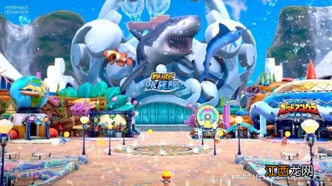 《王牌钓手欢钓水族馆》现已登陆switch