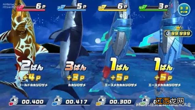 《王牌钓手欢钓水族馆》现已登陆switch