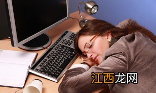 如果梦见一个人说明什么 如果梦到一个人说明什么