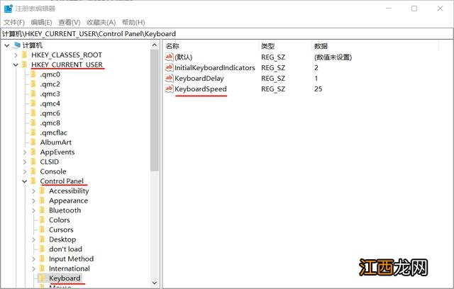 键盘按一下出来很多字 win10系统如何校正键盘