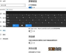 键盘按一下出来很多字 win10系统如何校正键盘