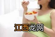 孕妇胃酸吃什么水果