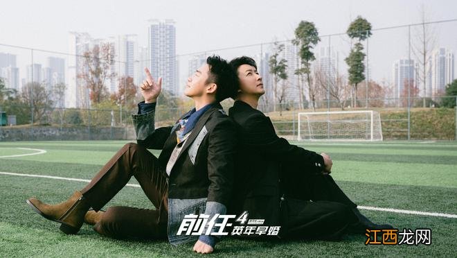 《前任4:英年早婚》正式开机 韩庚郑恺领衔全员回归