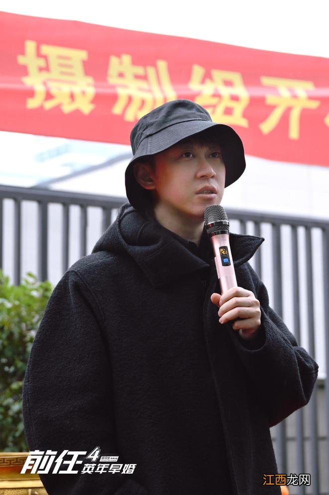 《前任4:英年早婚》正式开机 韩庚郑恺领衔全员回归