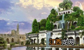 世界文化遗产巴比伦空中花园 巴比伦空中花园是什么