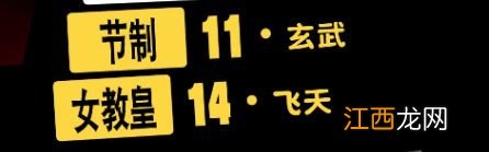 女神异闻录5皇家版高级技能怎么刷-p5r高级技能刷法技巧