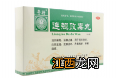 毛囊炎吃什么药好？治疗毛囊炎的药物有哪些？