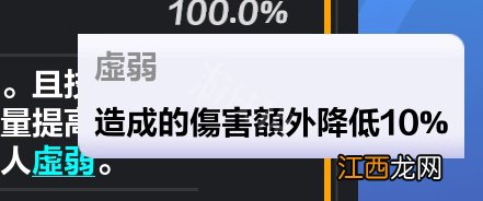 火炬之光无限屏障机制介绍 火炬之光屏障机制是什么