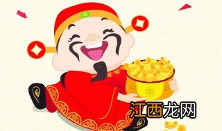 财神分几种颜色 财神颜色有什么讲究