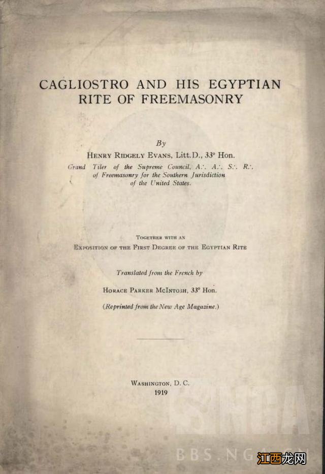 游戏史上最神秘的武器彩蛋之一!雾子女巫皮肤神秘彩蛋解析