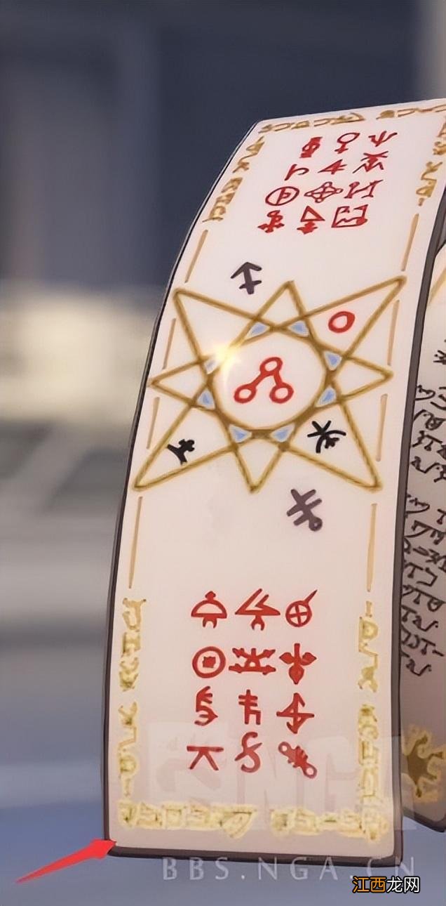 游戏史上最神秘的武器彩蛋之一!雾子女巫皮肤神秘彩蛋解析