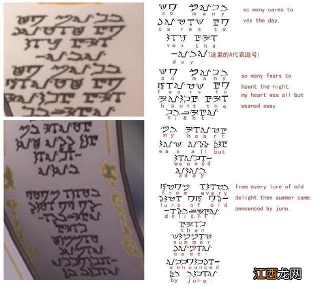 游戏史上最神秘的武器彩蛋之一!雾子女巫皮肤神秘彩蛋解析