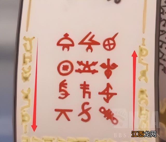 游戏史上最神秘的武器彩蛋之一!雾子女巫皮肤神秘彩蛋解析