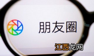 初见之喜乍见之欢可以用宝宝出生发朋友圈吗