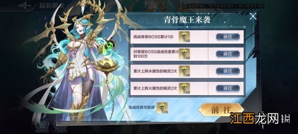 奥奇传说手游更新公告10月21日 奥奇传说手游机械大师阿瑞斯皮肤上线