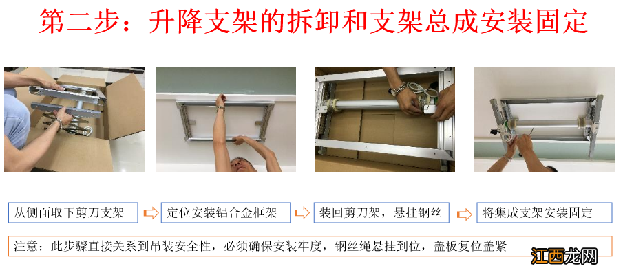 中防瑞元净疗器安装演示步骤