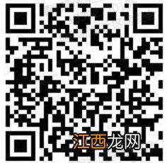 3种 天津滨海新区大沽街道来返津人员报备方式汇总