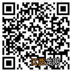 3种 天津滨海新区大沽街道来返津人员报备方式汇总