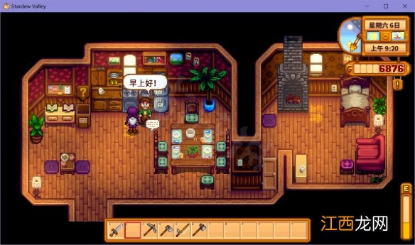 星露谷物语怎么离婚　星露谷物语离婚方法