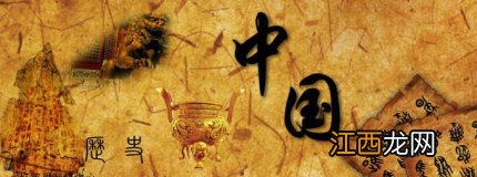 中国5000年历史都逃不出的九大定律！