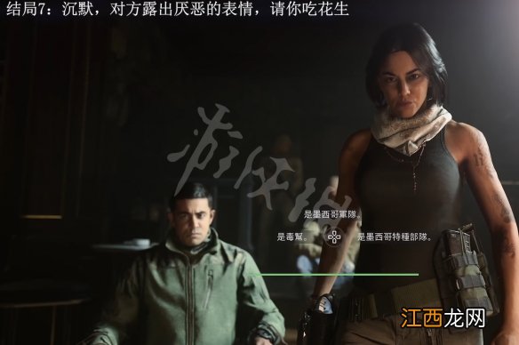 使命召唤19结局是什么 cod19结局介绍