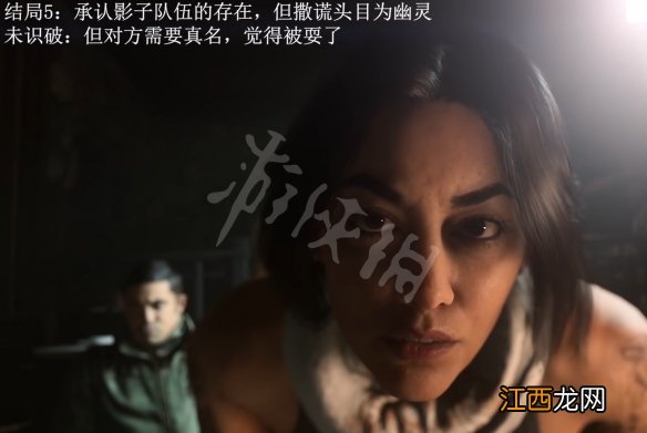 使命召唤19结局是什么 cod19结局介绍