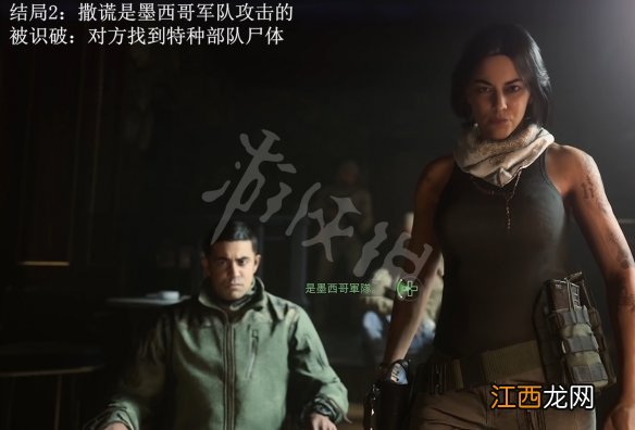 使命召唤19结局是什么 cod19结局介绍