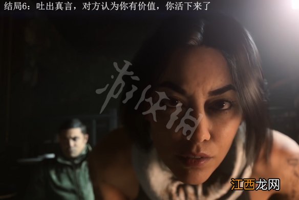 使命召唤19结局是什么 cod19结局介绍