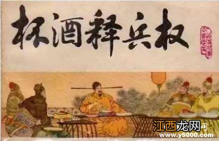 历史十大饭局 中国历史上著名的饭局