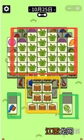 羊了个羊10月25日游戏攻略 10.25通关攻略