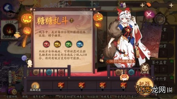 阴阳师糖糖乱斗玩法攻略 阴阳师2022万圣节糖糖乱斗怎么玩
