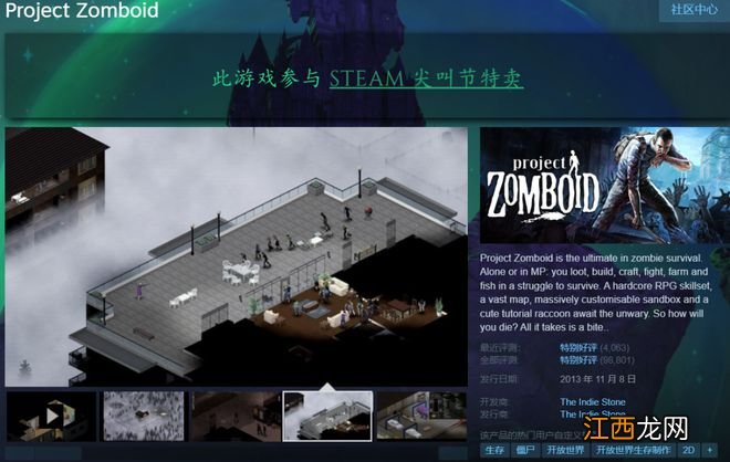 Steam尖叫节特卖开启！《森林》史低！《骑砍2》正式版推出