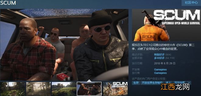 Steam尖叫节特卖开启！《森林》史低！《骑砍2》正式版推出